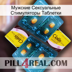 Мужские Сексуальные Стимуляторы Таблетки cialis5